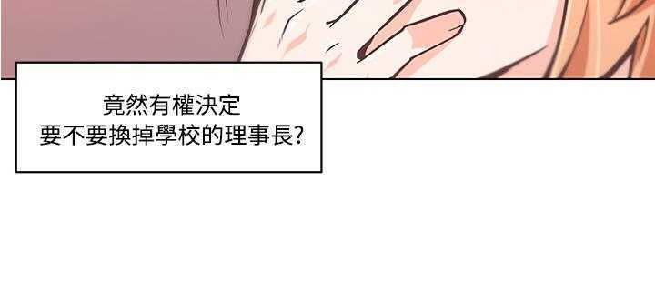 141P - 速食男女