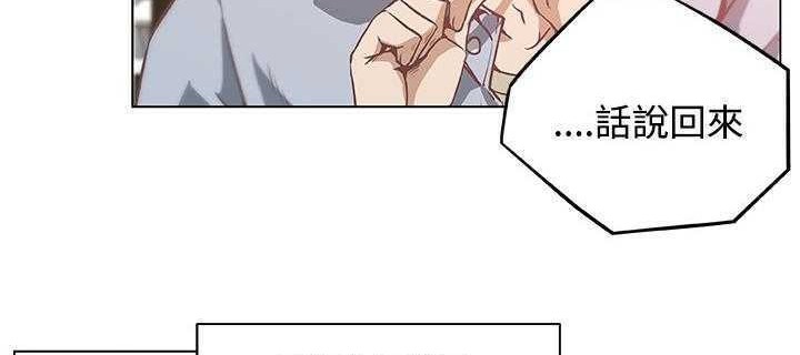 143P - 速食男女