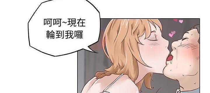 14P - 速食男女