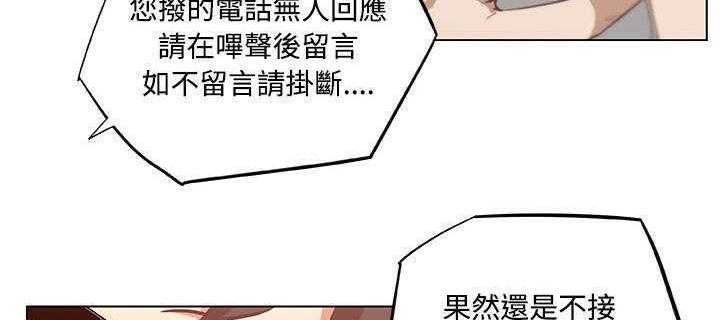 153P - 速食男女