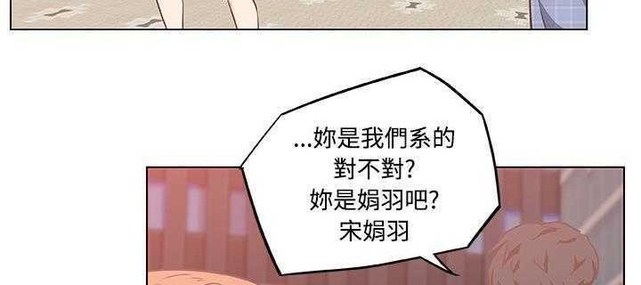161P - 速食男女