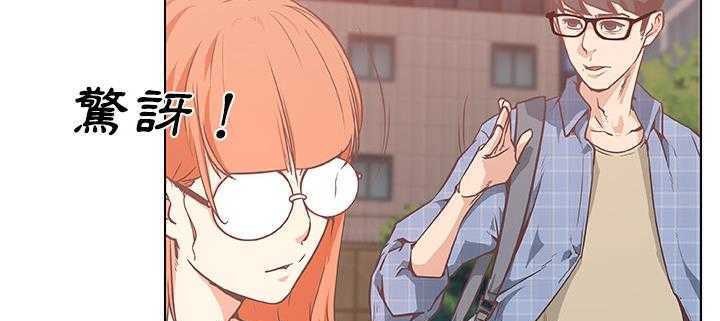 162P - 速食男女