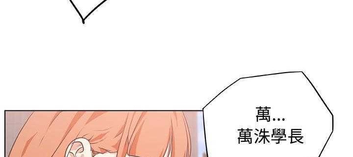 164P - 速食男女