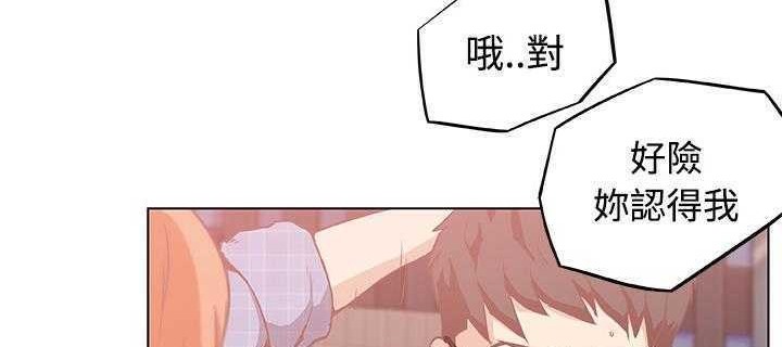 166P - 速食男女