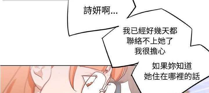 171P - 速食男女