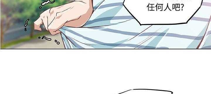 174P - 速食男女