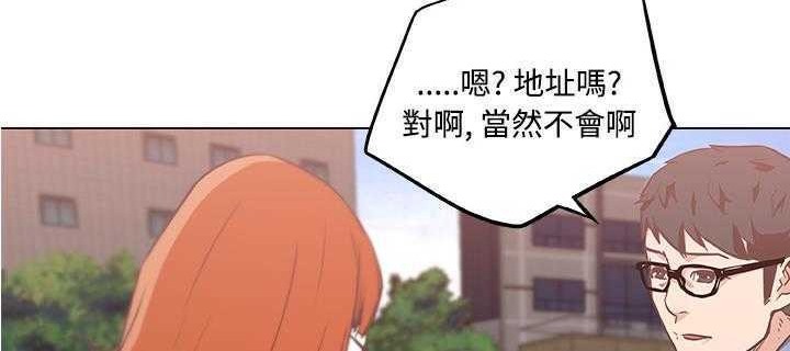 175P - 速食男女