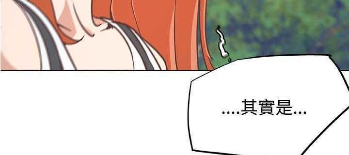 178P - 速食男女