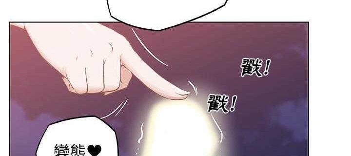 17P - 速食男女