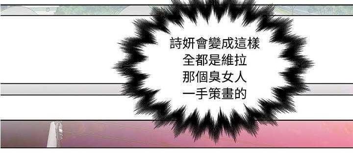181P - 速食男女