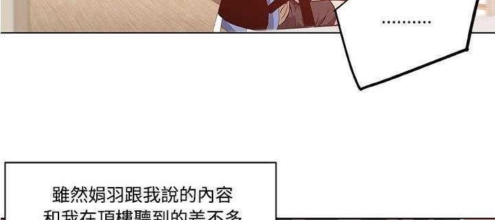 184P - 速食男女