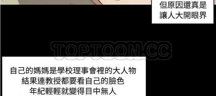 186P - 速食男女