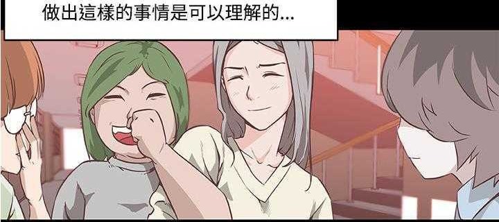 187P - 速食男女