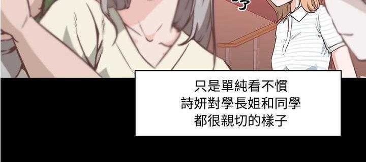 189P - 速食男女