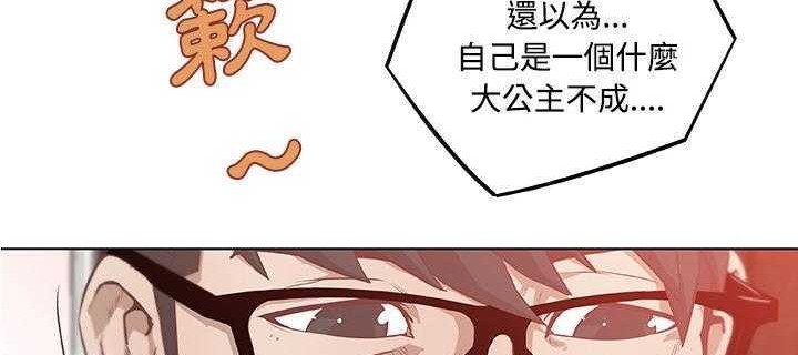 194P - 速食男女