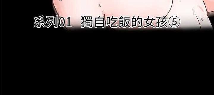 35P - 速食男女