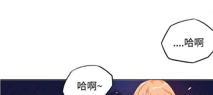 43P - 速食男女