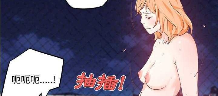 44P - 速食男女