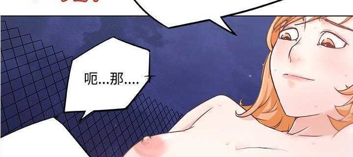47P - 速食男女