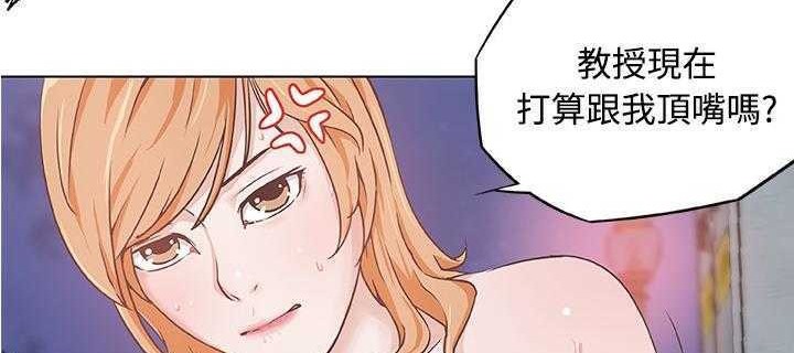 52P - 速食男女