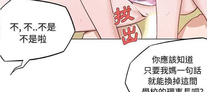 55P - 速食男女