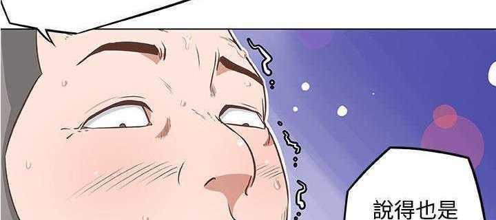 58P - 速食男女