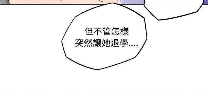 59P - 速食男女