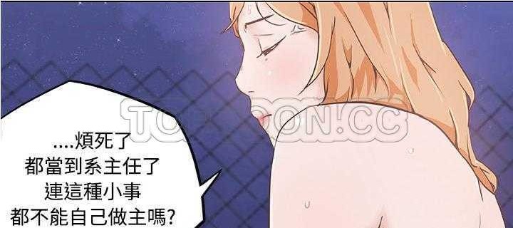 60P - 速食男女