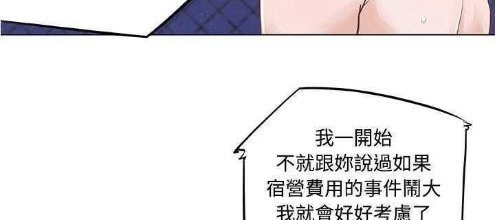 61P - 速食男女