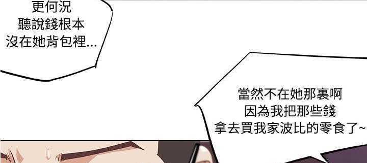 64P - 速食男女