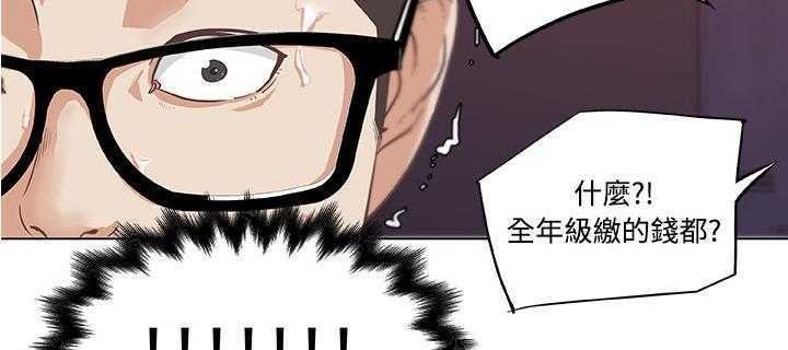65P - 速食男女