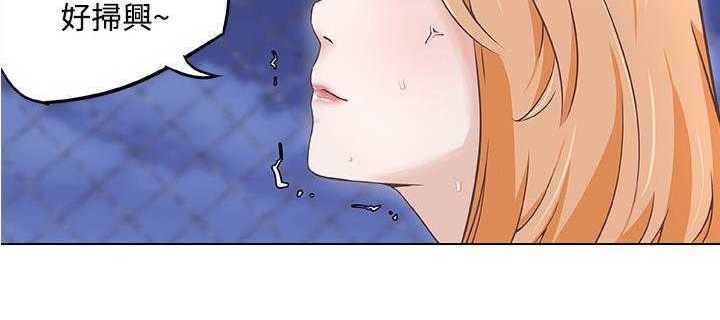 72P - 速食男女