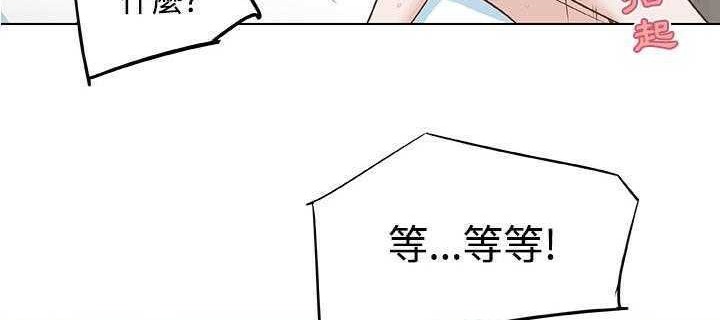 75P - 速食男女