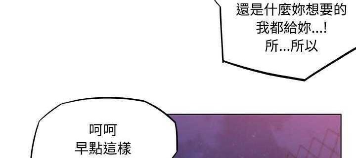 84P - 速食男女