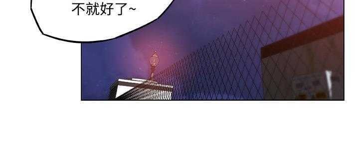 85P - 速食男女