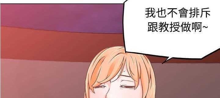 87P - 速食男女