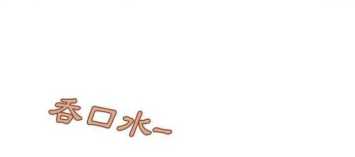91P - 速食男女