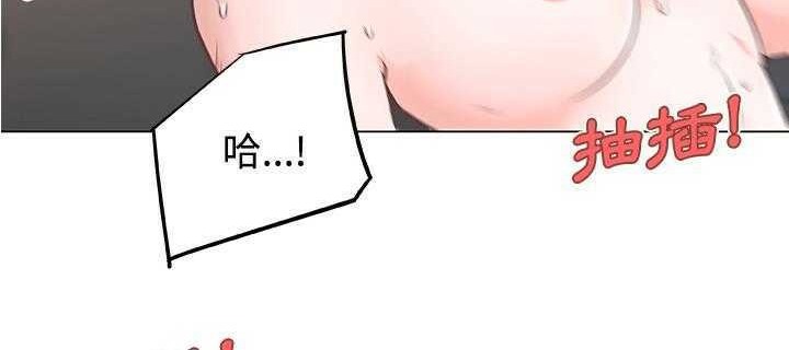 98P - 速食男女