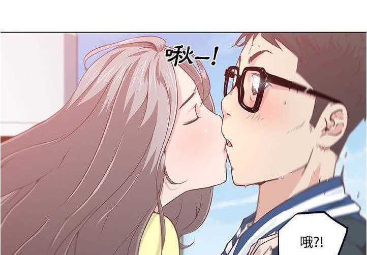 100P - 速食男女