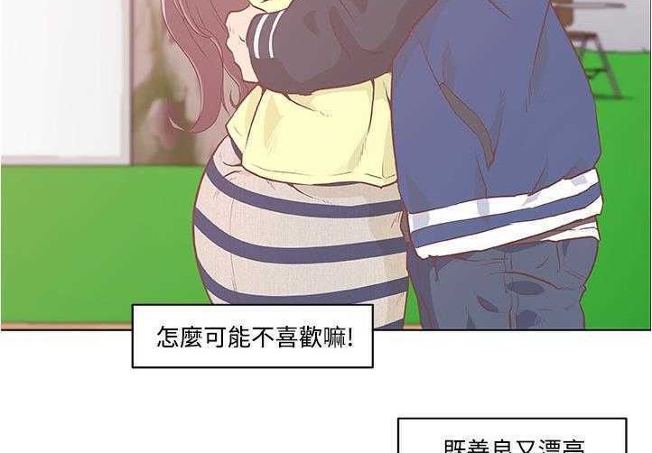 107P - 速食男女
