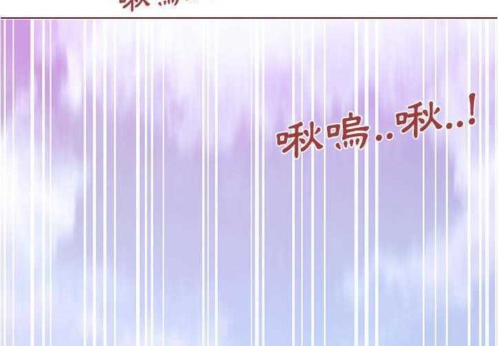 111P - 速食男女