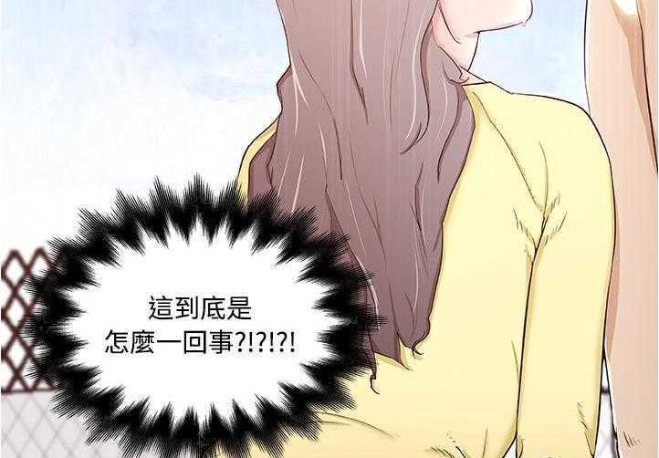 113P - 速食男女