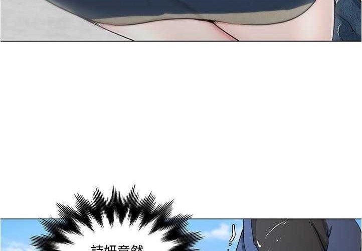 115P - 速食男女