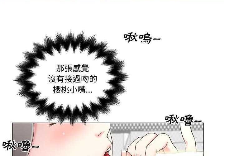 118P - 速食男女