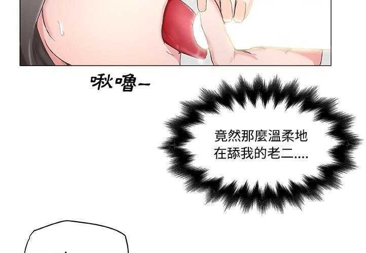119P - 速食男女