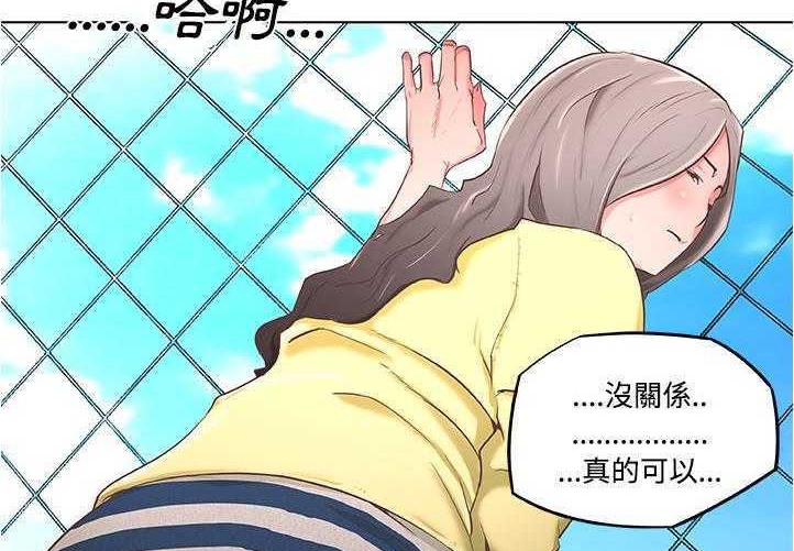 122P - 速食男女