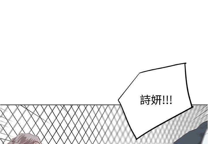 124P - 速食男女