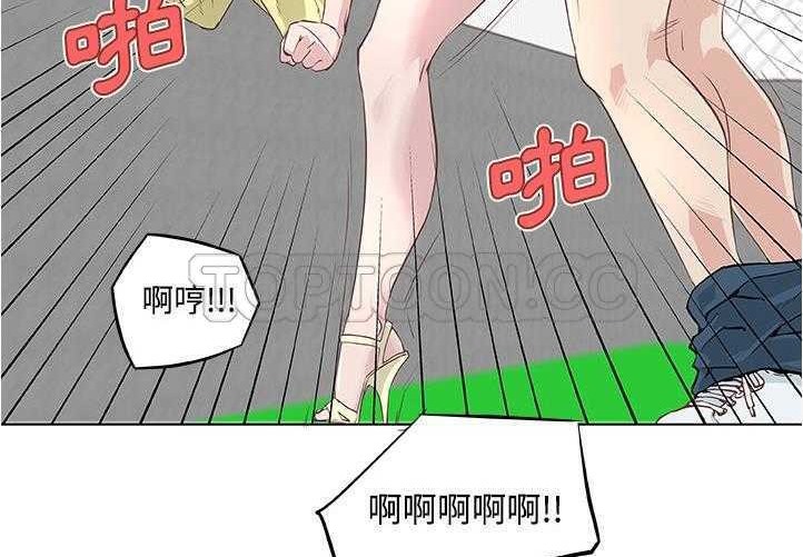 130P - 速食男女