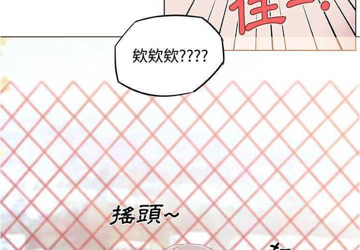 133P - 速食男女