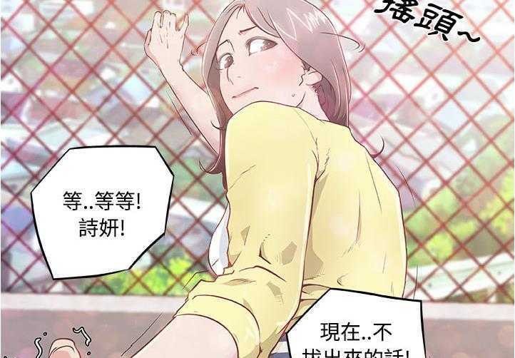 134P - 速食男女